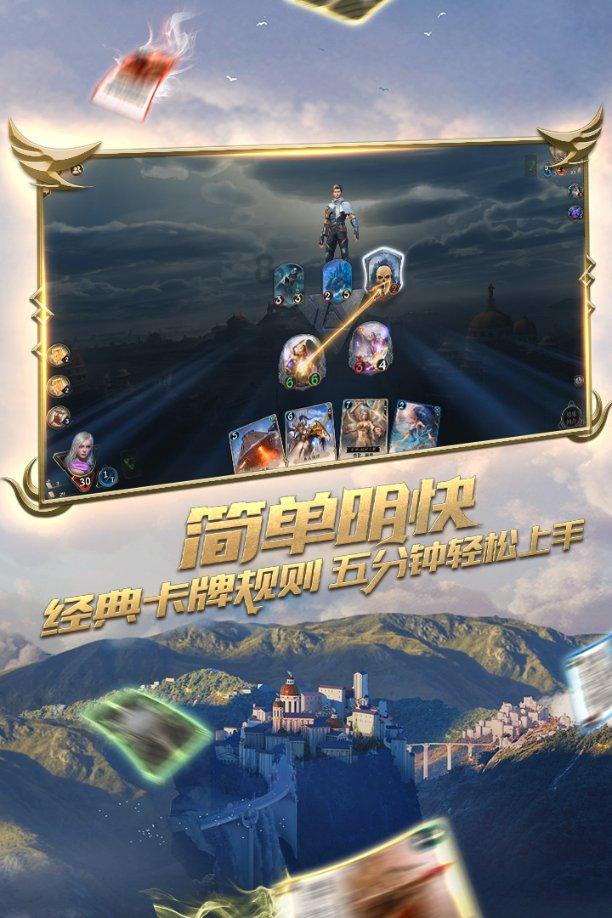 逃离幽灵之林