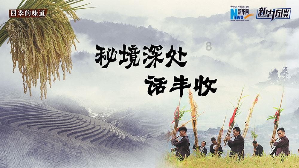 旋转方块大挑战