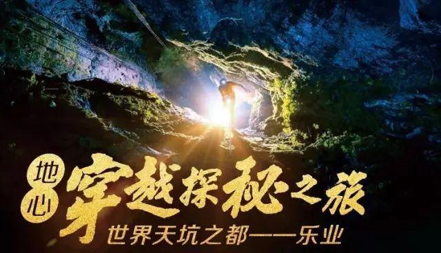 PK超冰火人冒险3