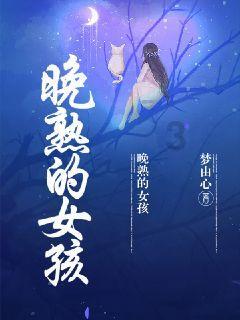 第三届全国青少年智力运动大会天津启动