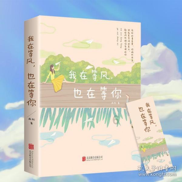 《家庭教师》究竟算是一部什么级别的漫画？游戏画面