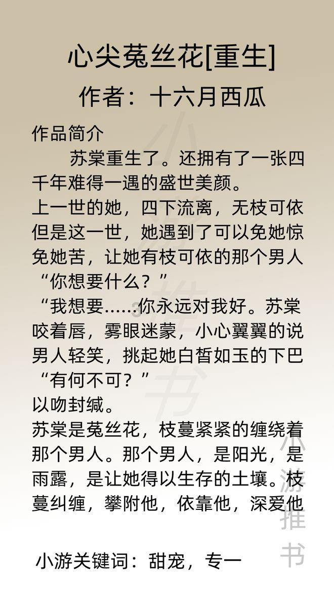 魏广悦《佳木斯记忆(26)看守所里的较量》