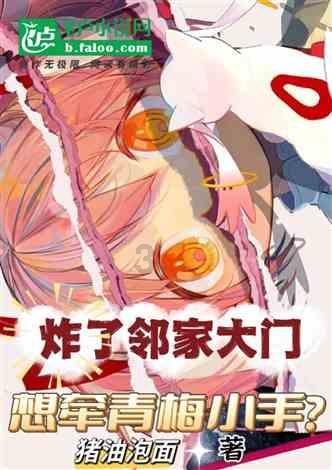顶楼露台阳光房违规吗游戏画面