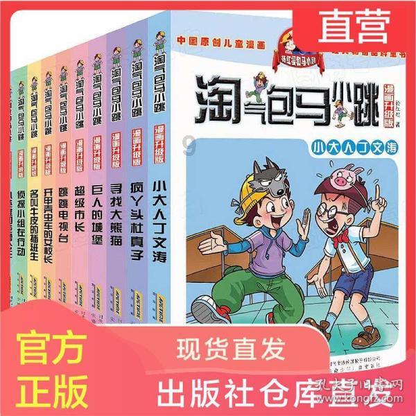 迪丽热巴海南工作室申请注销 名下仅两家企业为存续状态