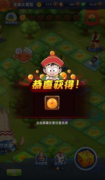 地铁：最后的曙光