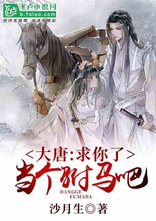 《幻兽帕鲁》企丸王强度分析