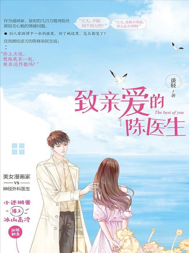 全民剧本大师内置菜单
