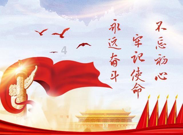 超外星兄妹4