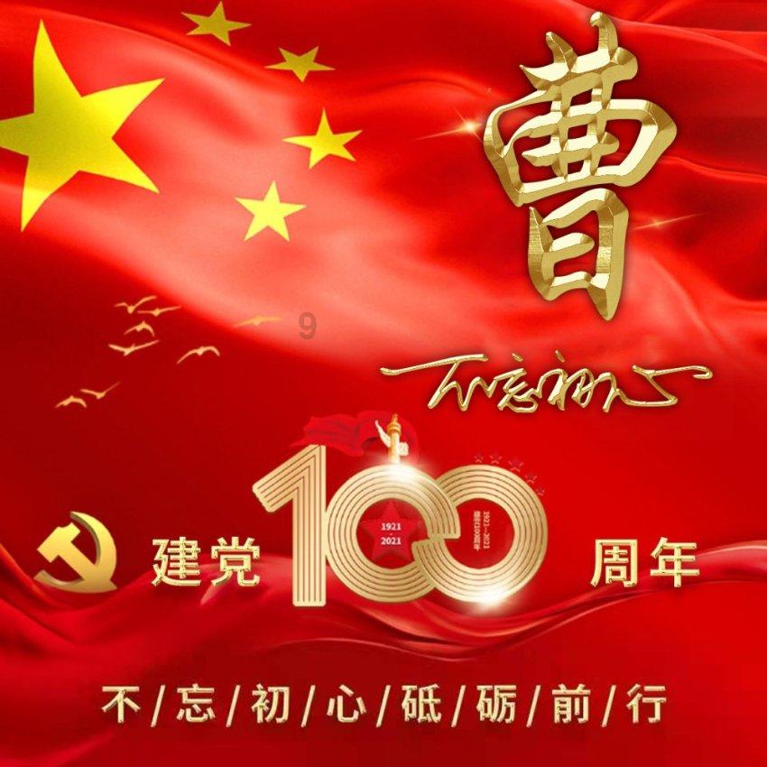 格罗亚传奇
