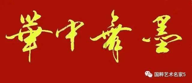 天下X天下