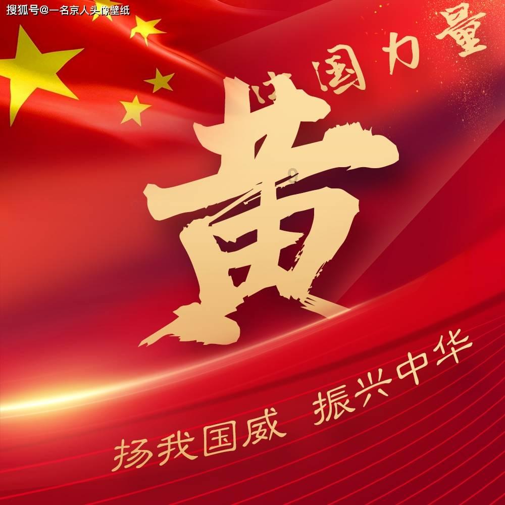 东京42