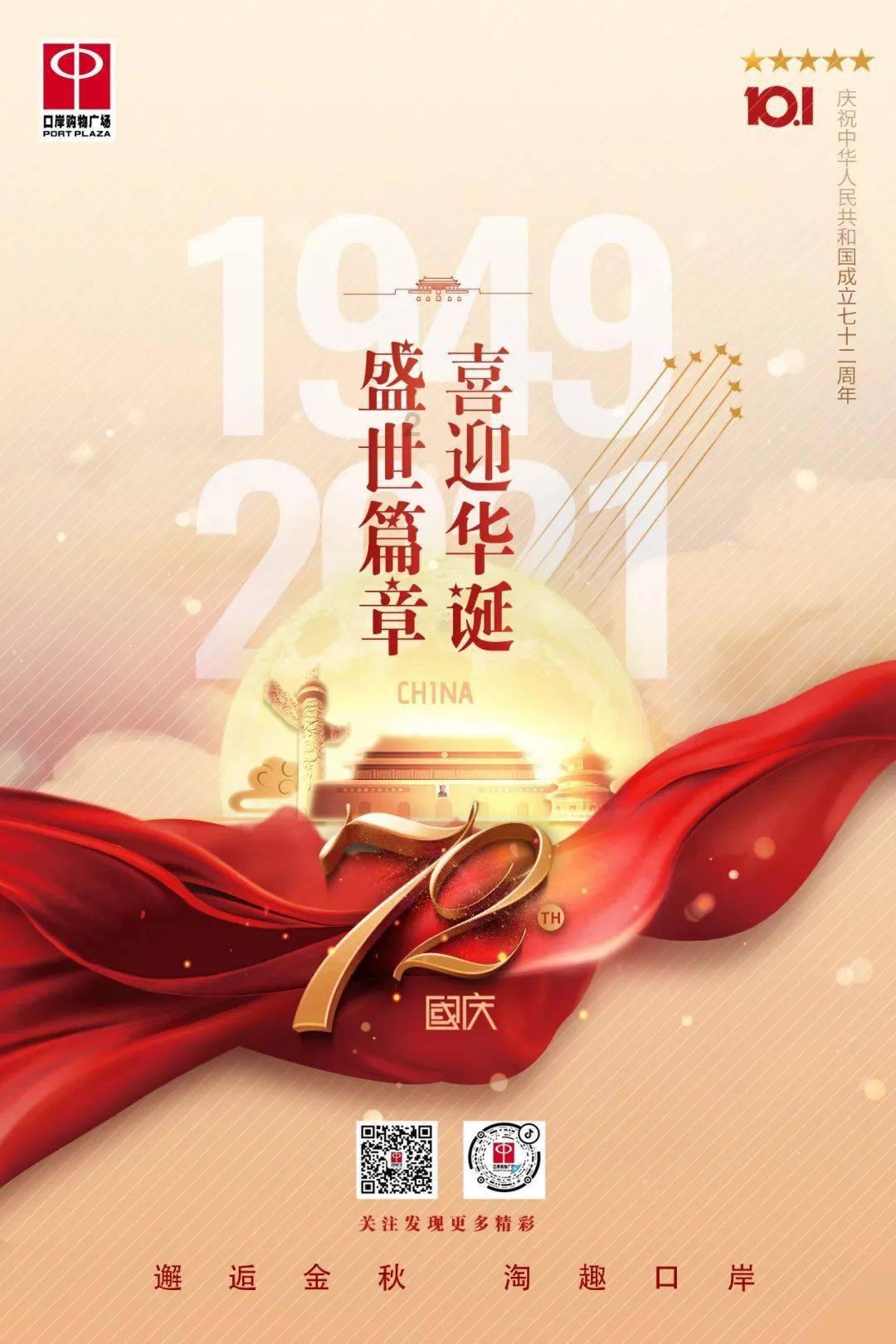 史上最贱小游戏之足球选关版