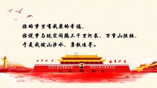 努力向上的铁球