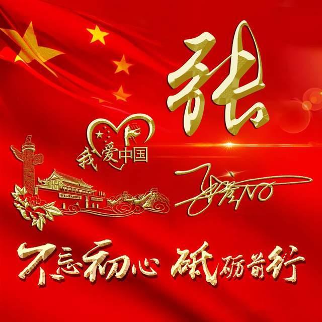 悬赏公告!德化3人被曝光!姓名、照片……