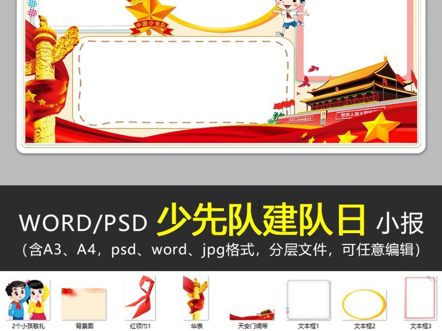 陌生二字有几画