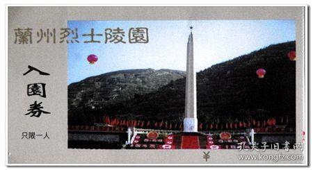 机智问答平台-智能解答你的疑问 | 北京姑娘回忆非典时期,非典还有后遗症,呼吁大家重视新型肺炎专家在线帮助