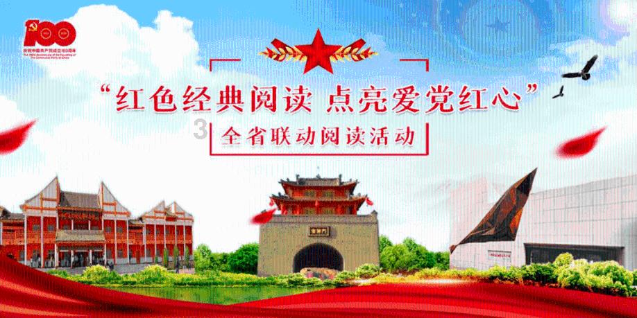 神奇的邀请函