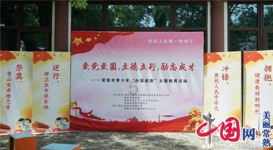 三角形三边关系公式abc是什么？游戏画面
