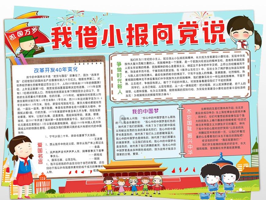 炫舞时代