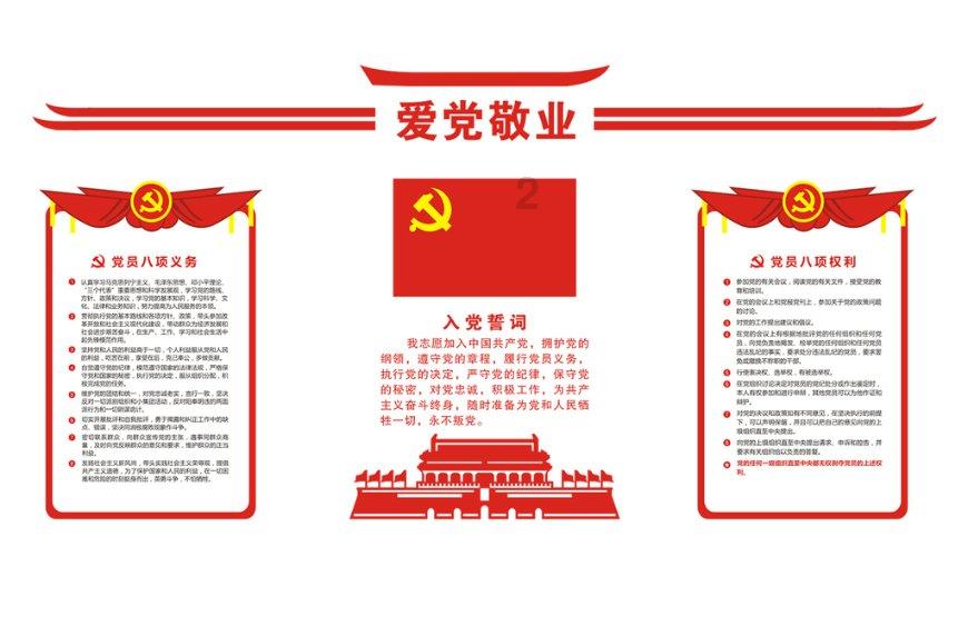 逃离黄金城堡