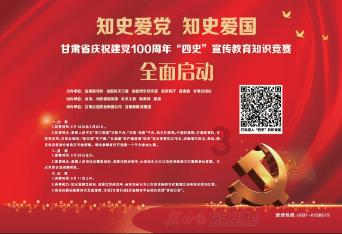聚焦发展大计 共谱奋进新篇——政协阿拉善盟第十届三次会议分组讨论侧记