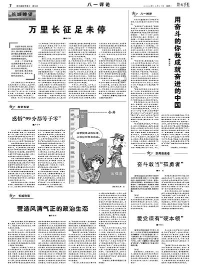 患者被神经痛折磨三年 西海岸新区人民医院实施胸神经根射频热凝治疗解决顽固性疼痛