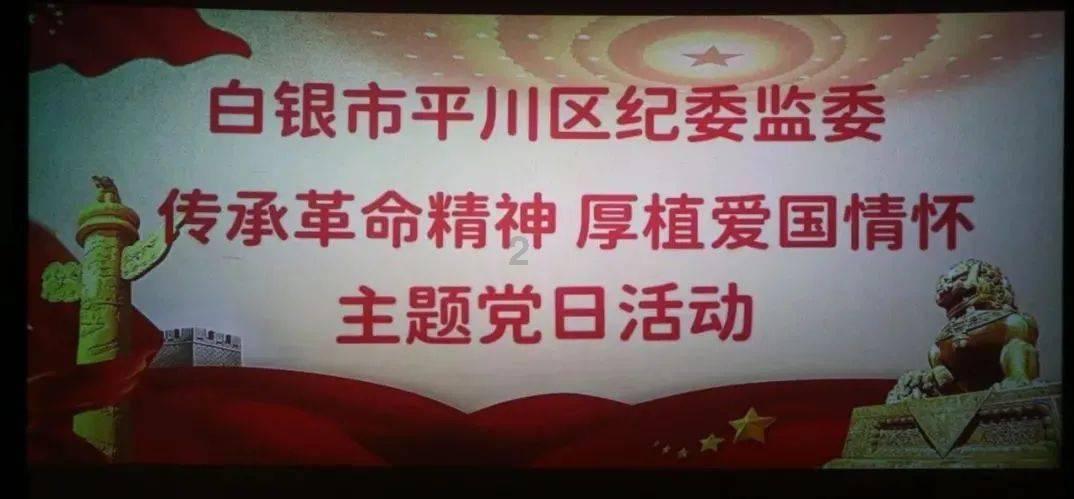 杀出重围人类分裂