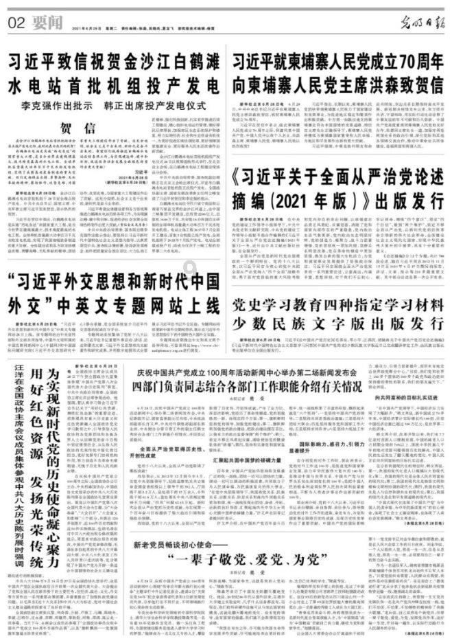 鱼头怎么做？游戏画面