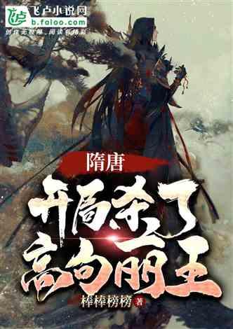 田文镜前期得到雍正的重用，为什么后来突然不受重用了？
