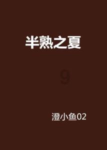 SiO2/Si基底WS2/Graphene异质结薄膜
