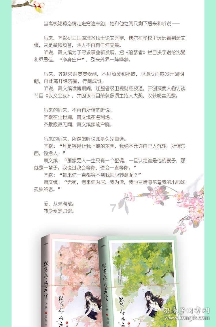 注意躲避