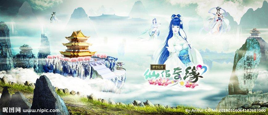 新忍出击